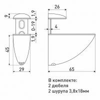 Полкодержатель SOLLER 8011А-70мм золото (ZY-155 B) 