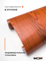Пленка самоклеящаяся 0,45*8 м W0166 дерево