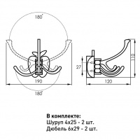 Крючок SOLLER 3158 золото