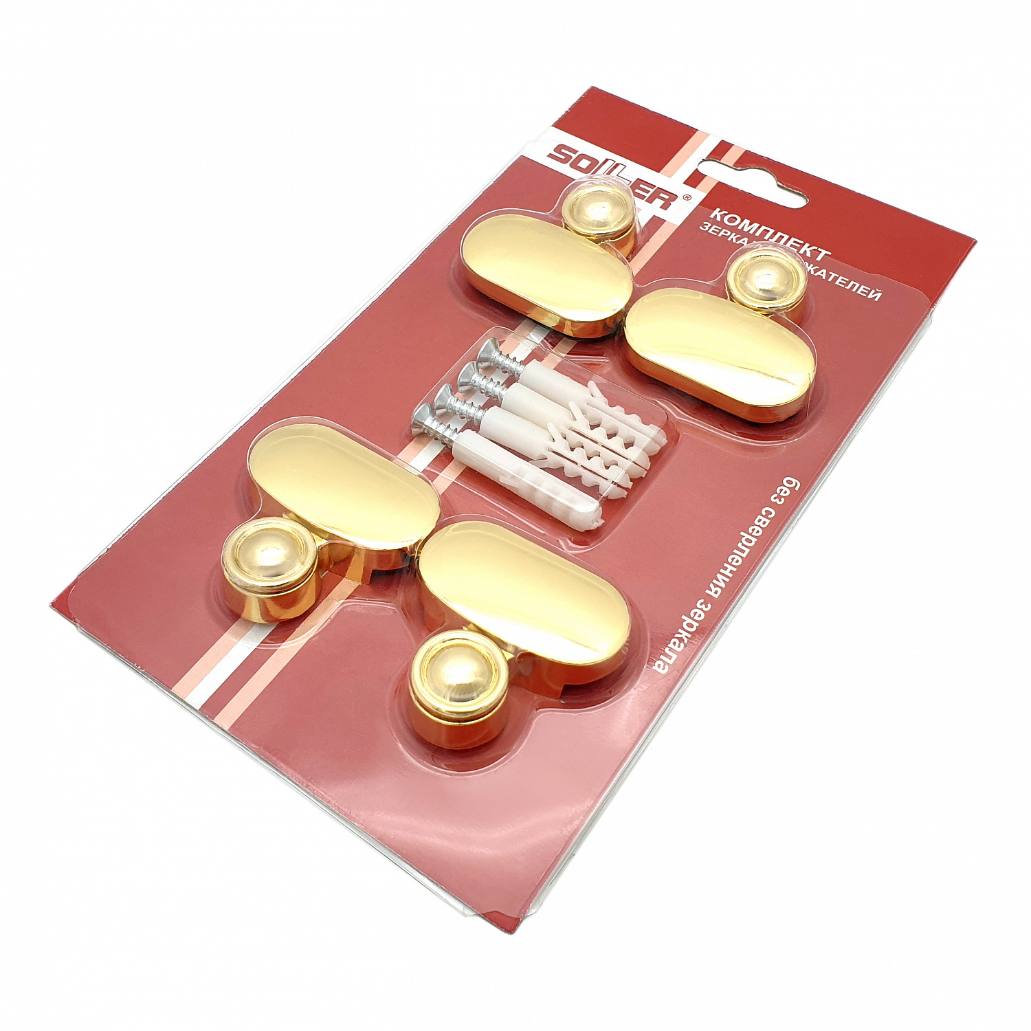 Зеркалодержатели SOLLER №159 золото (4 штуки)