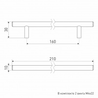 Ручка мебельная рейлинг SOLLER 8926-160 сатин d-10 мм