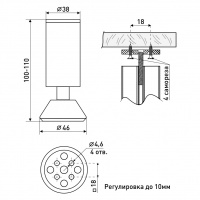 Опора мебельная регулируемая SOLLER 38*100 мм алюминий