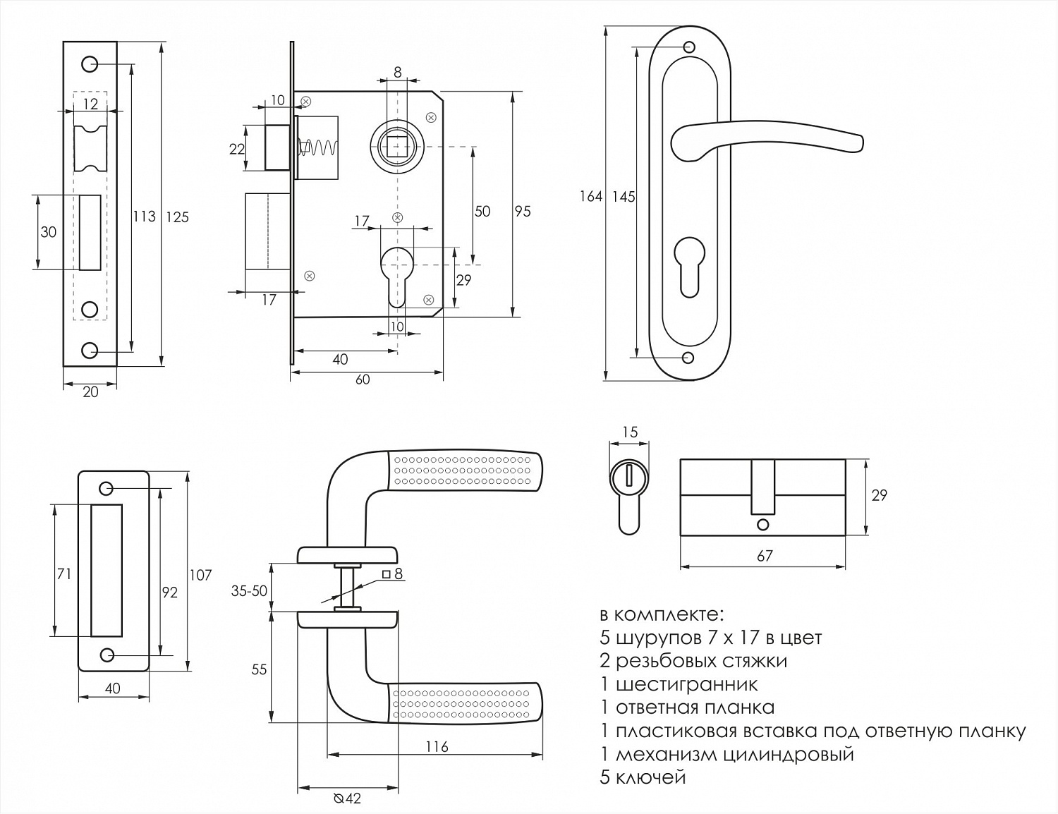 Замок врезной с ручками на планке SOLLER 50/106CP хром ключ-ключ ЦМ
