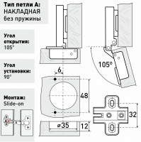 Петля мебельная накладная без пружины SOLLER 261 А