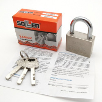 Замок навесной SOLLER Extra 501-50HD сатин 