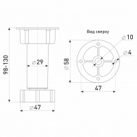Опора кухонная 100 мм неразборная регулируемая 95-130 мм пластик белая