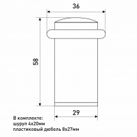 Ограничитель дверной SOLLER М71А черный