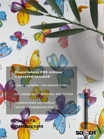 Пленка самоклеящаяся 0,45*8 м 8116 бабочки