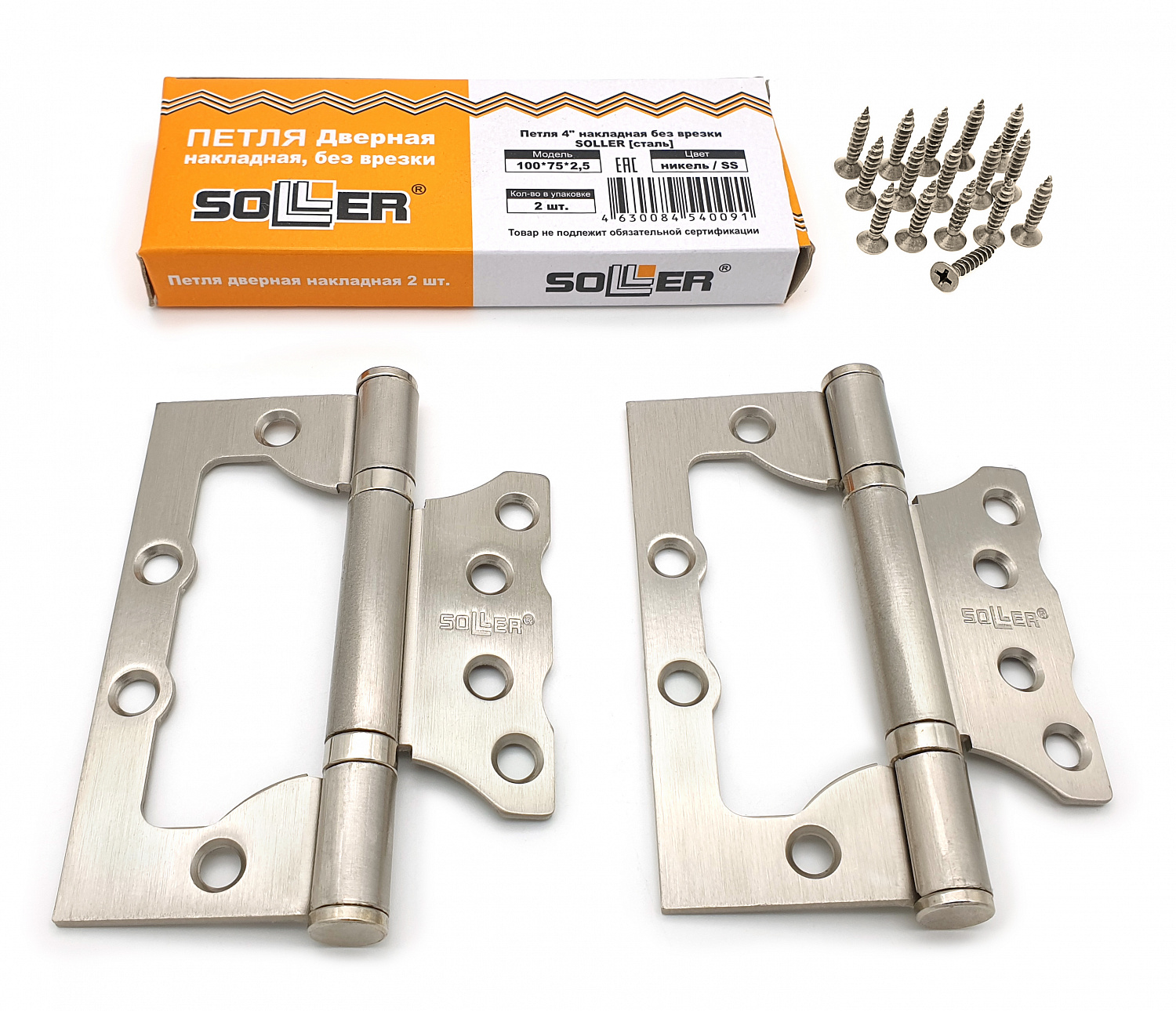 Петля дверная накладная 4" SOLLER никель (сталь 100*75*2,5) бабочка без врезки