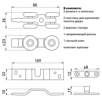Ролики для раздвижных дверей SOLLER 4-х колесные комплект из 2-х штук