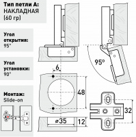 Петля мебельная накладная SOLLER 362 АА 60 гр