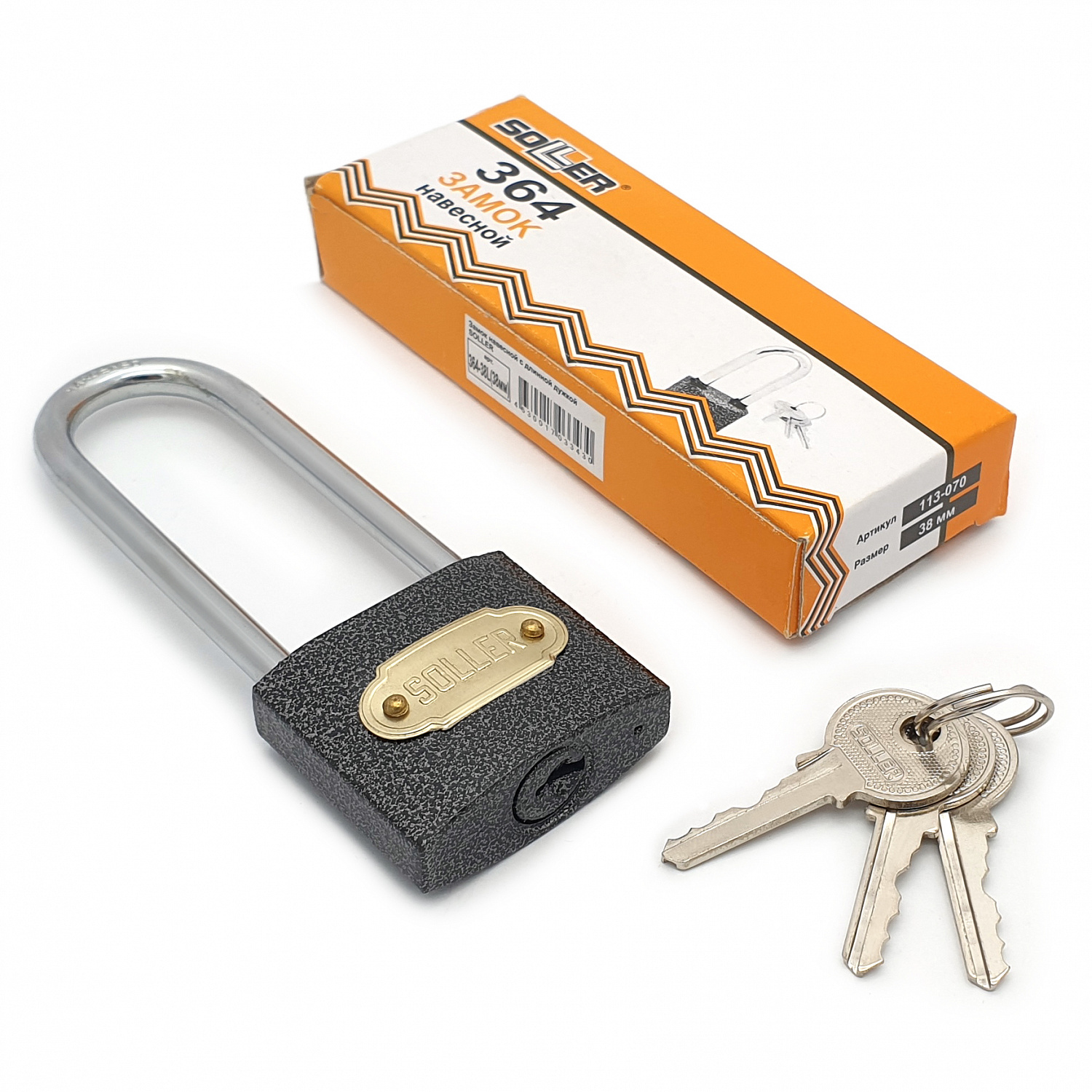 Замок навесной с длинной дужкой SOLLER 364-38L (38 мм)