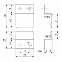 Деталь крепления "верх-низ" белая, металл