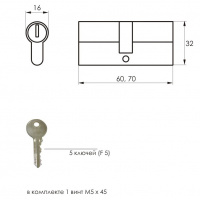 Механизм цилиндровый SOLLER F5 золото 70мм, 5 ключей латунь/металл (30+10+30) Cu.S
