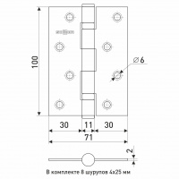 Петля дверная прямая 4" SOLLER хром (сталь 100*70*2)