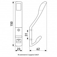 Крючок SOLLER 206 золото