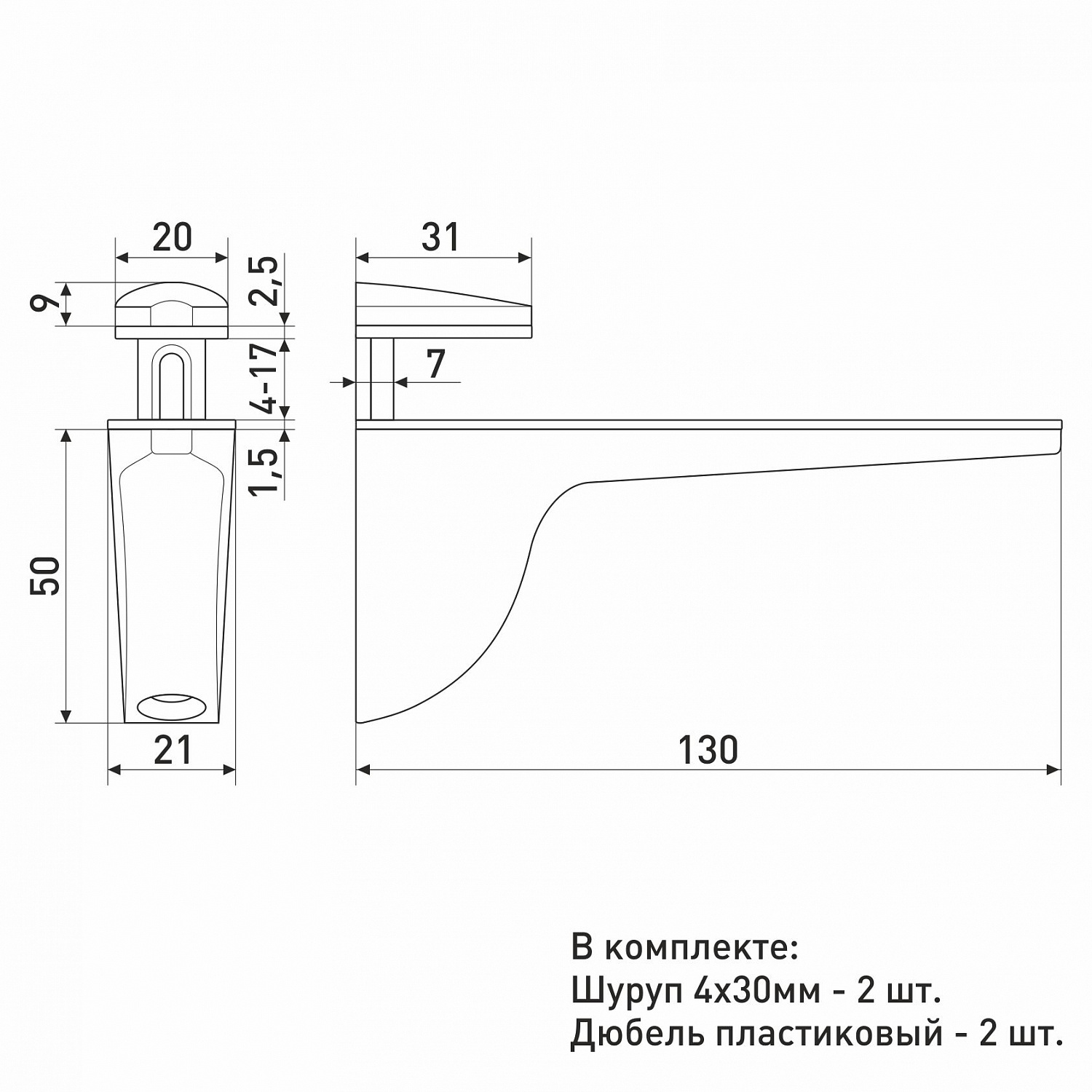 Полкодержатель SOLLER 156 ZY матовый хром