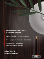 Пленка самоклеящаяся 0,45*8 м 3472 венге