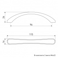 Ручка мебельная SOLLER 701-96 никель/золото