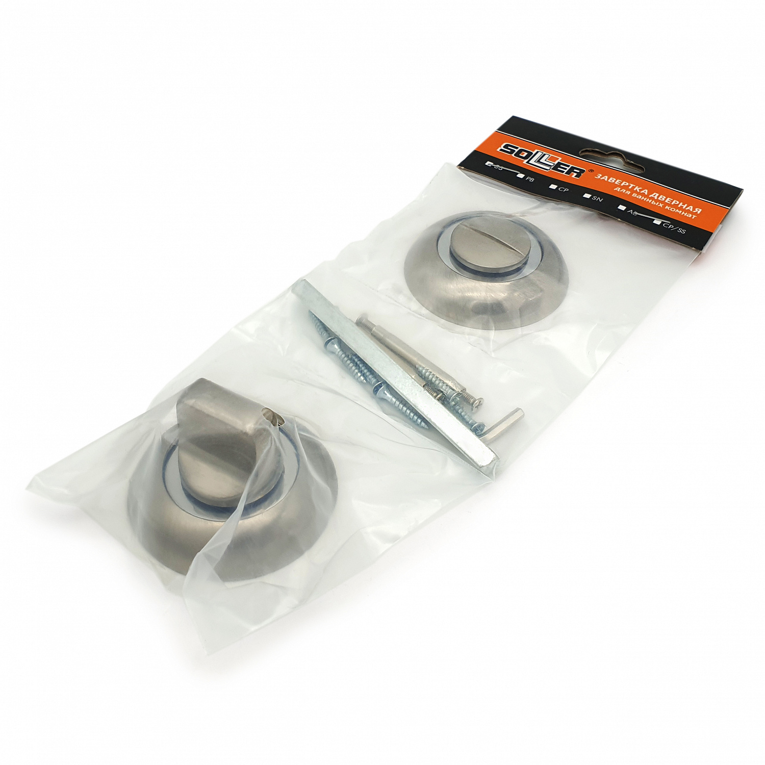 Завертка дверная для ванных комнат SOLLER BK-02 SS матовый никель/SS для ванных комнат