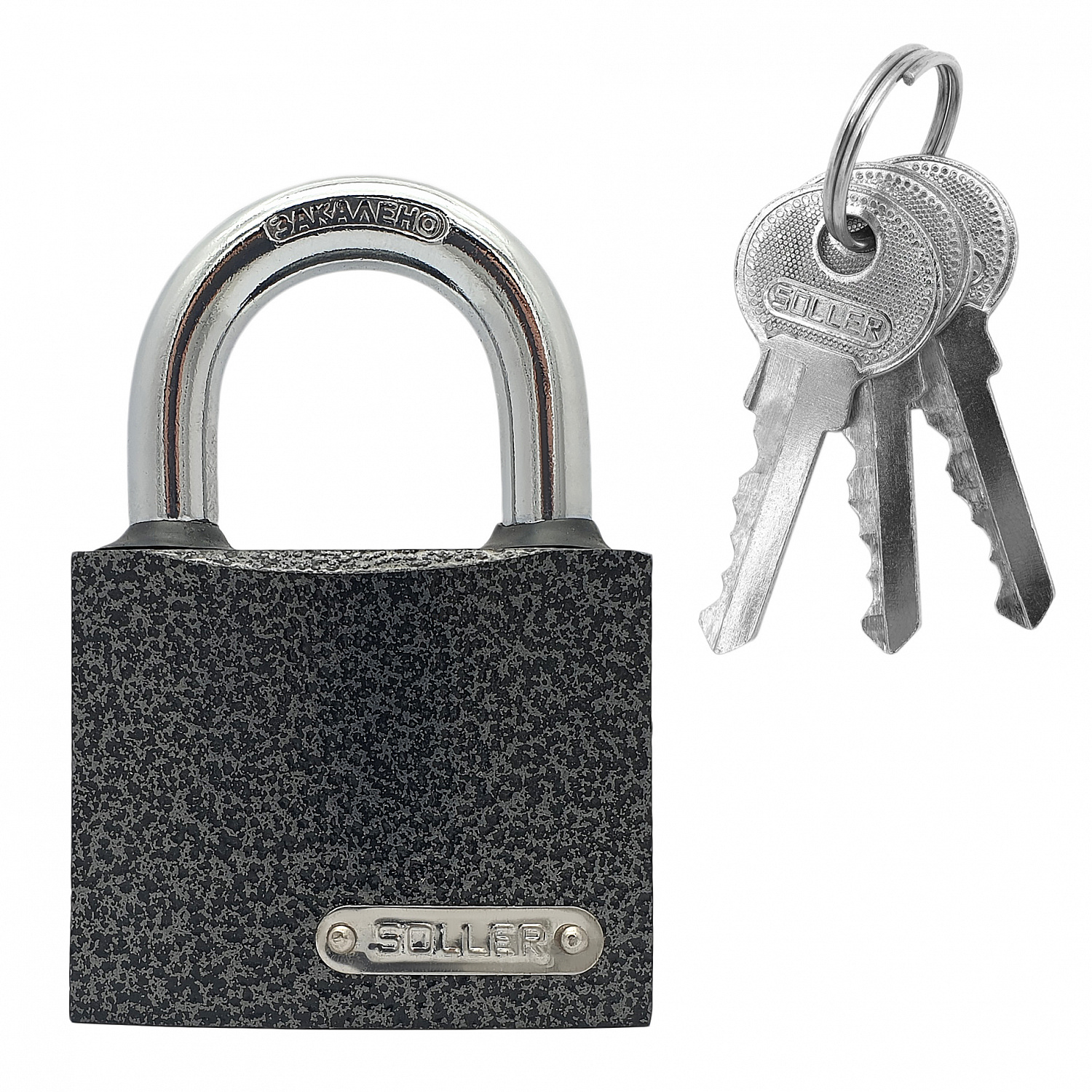 Замок навесной SOLLER ВС-63-SL (63 мм)