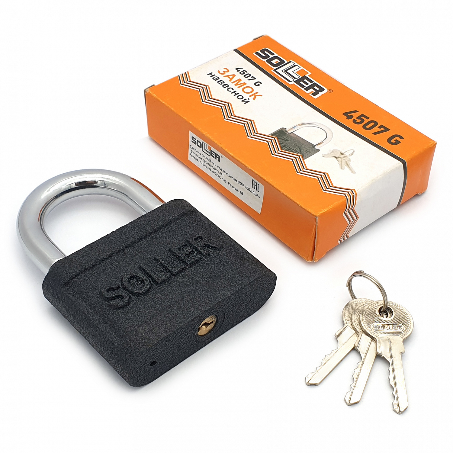 Замок навесной SOLLER 4507 G