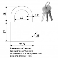 Замок навесной SOLLER 480-80HZ 