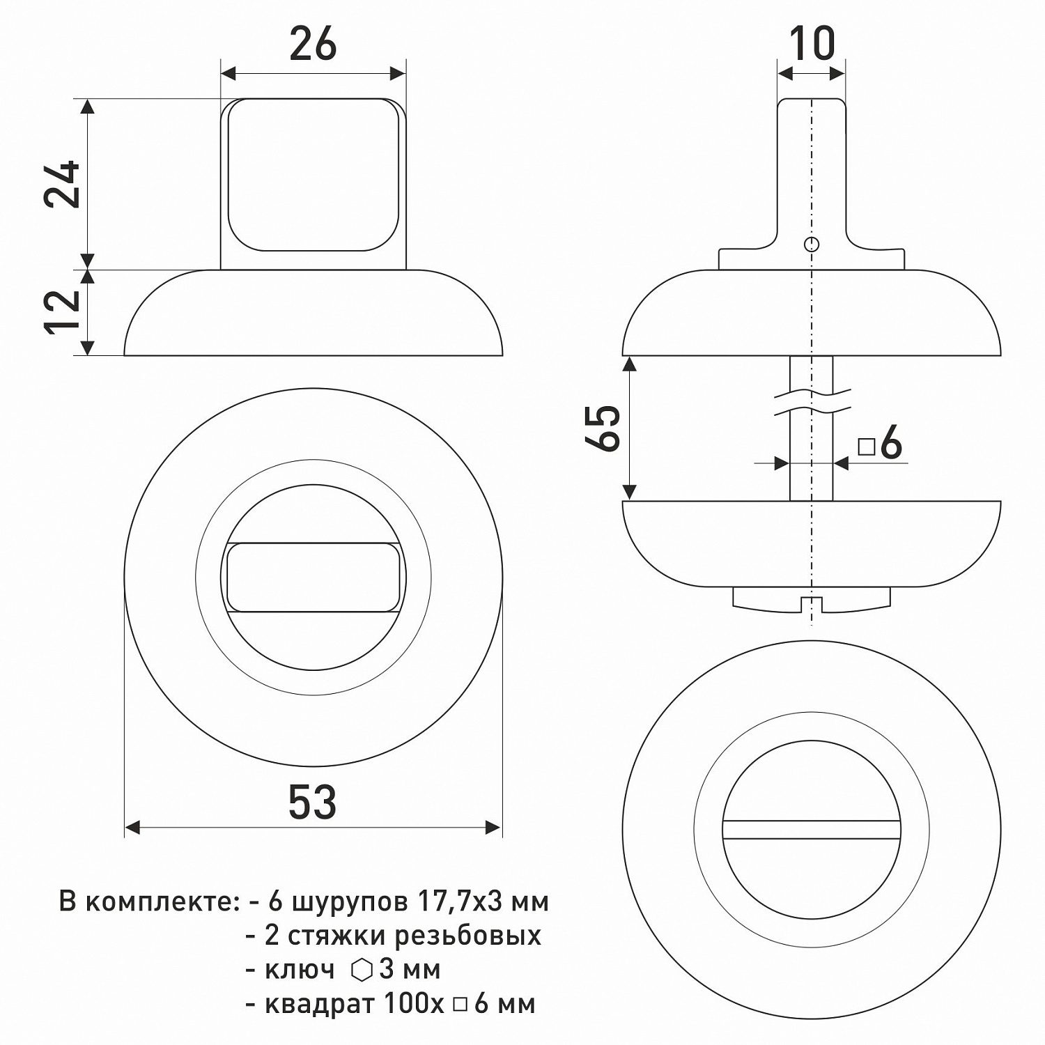 Завертка дверная для ванных комнат SOLLER BK-02 PB золото для ванных комнат