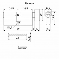 50/106AB Замок врезной с ручками на планке бронза,кл/в, м/ц никель 6/24 ЦМВ70
