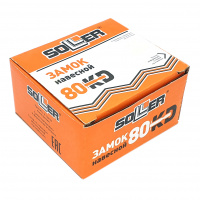 Замок навесной гаражный SOLLER KD 80 мм