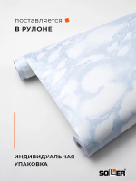 Пленка самоклеящаяся 0,675*8 м 3813