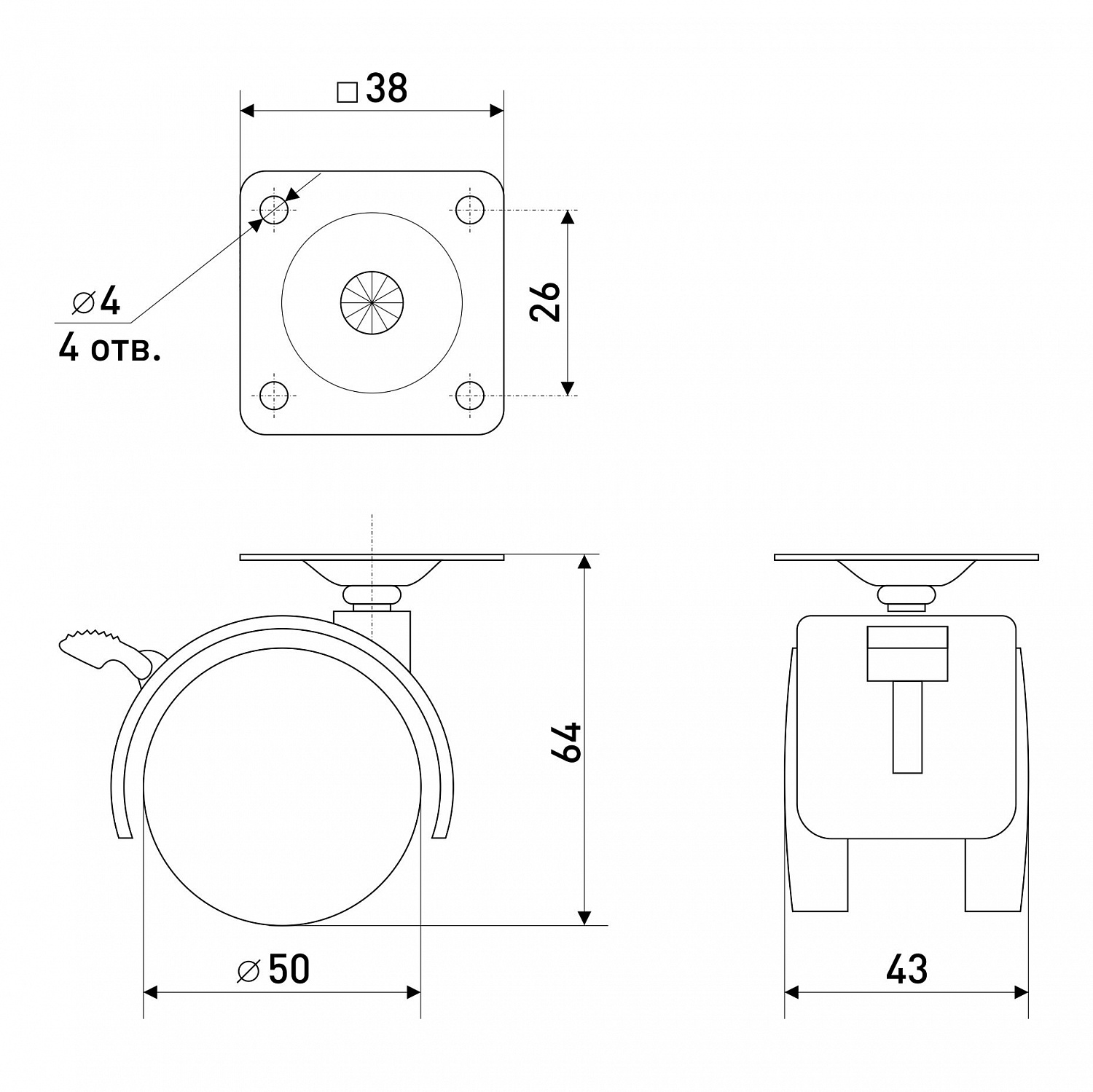 Опора колесная со стопором SOLLER 50 мм