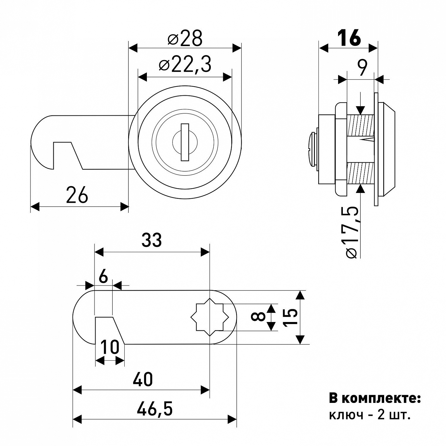 Замок мебельный SOLLER 103-16/1 хром