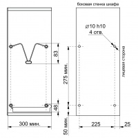 Посудосушитель SOLLER 600-1 нержавеющая сталь 565*280*65 мм