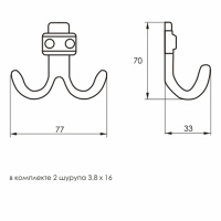 Крючок SOLLER 209 В античная медь