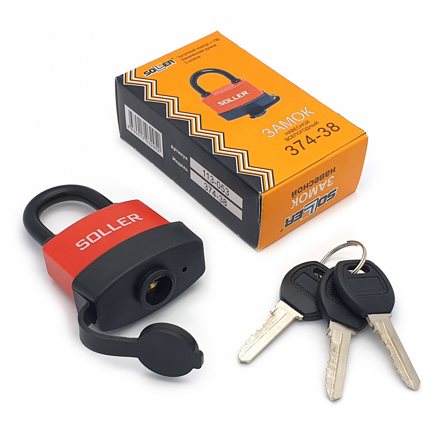Замок навесной всепогодный SOLLER 374-38 (38 мм)