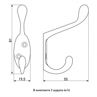 Крючок SOLLER 609С белый