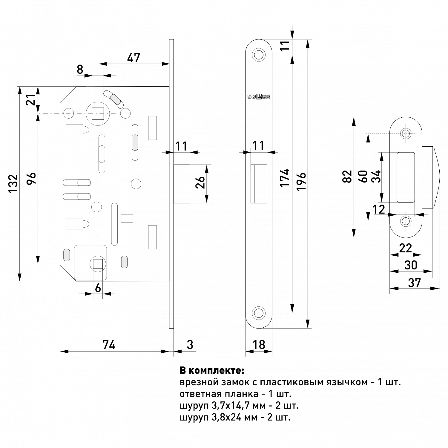 Замок врезной бесшумный для межкомнатных дверей SOLLER 600WC-АВ бронза без ключа под фиксатор или завертку