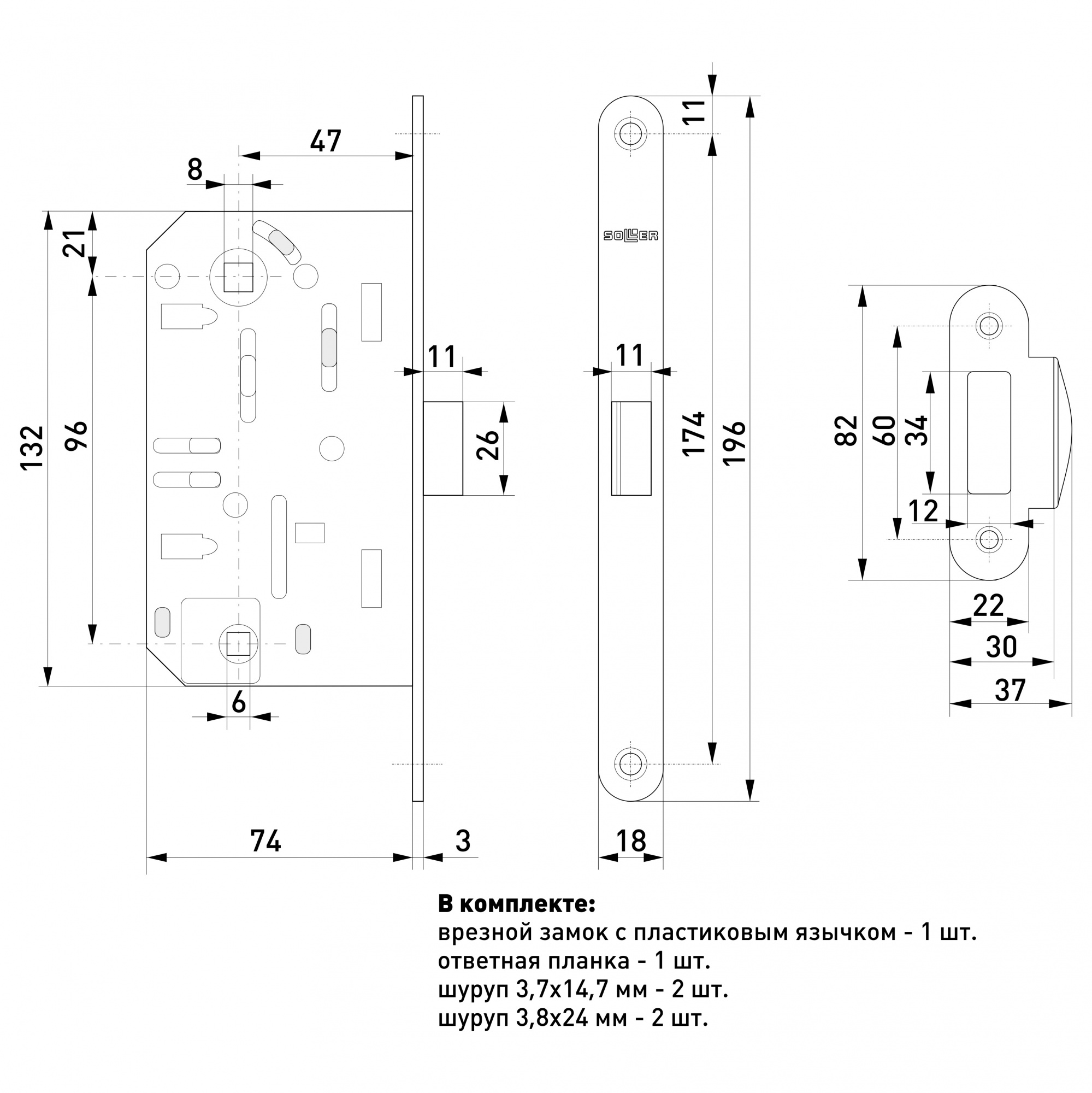 Замок врезной бесшумный для межкомнатных дверей SOLLER 600WC-АВ бронза без ключа под фиксатор или завертку