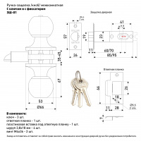 Ручка-защелка /кноб/ межкомнатная SOLLER ЗШ-01 ETAB бронза с ключом и фиксатором