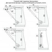 Газовый лифт SOLLER N100 матовый хром