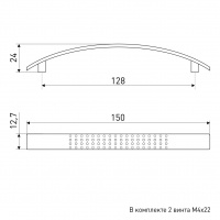 Ручка мебельная SOLLER 345-128 золото