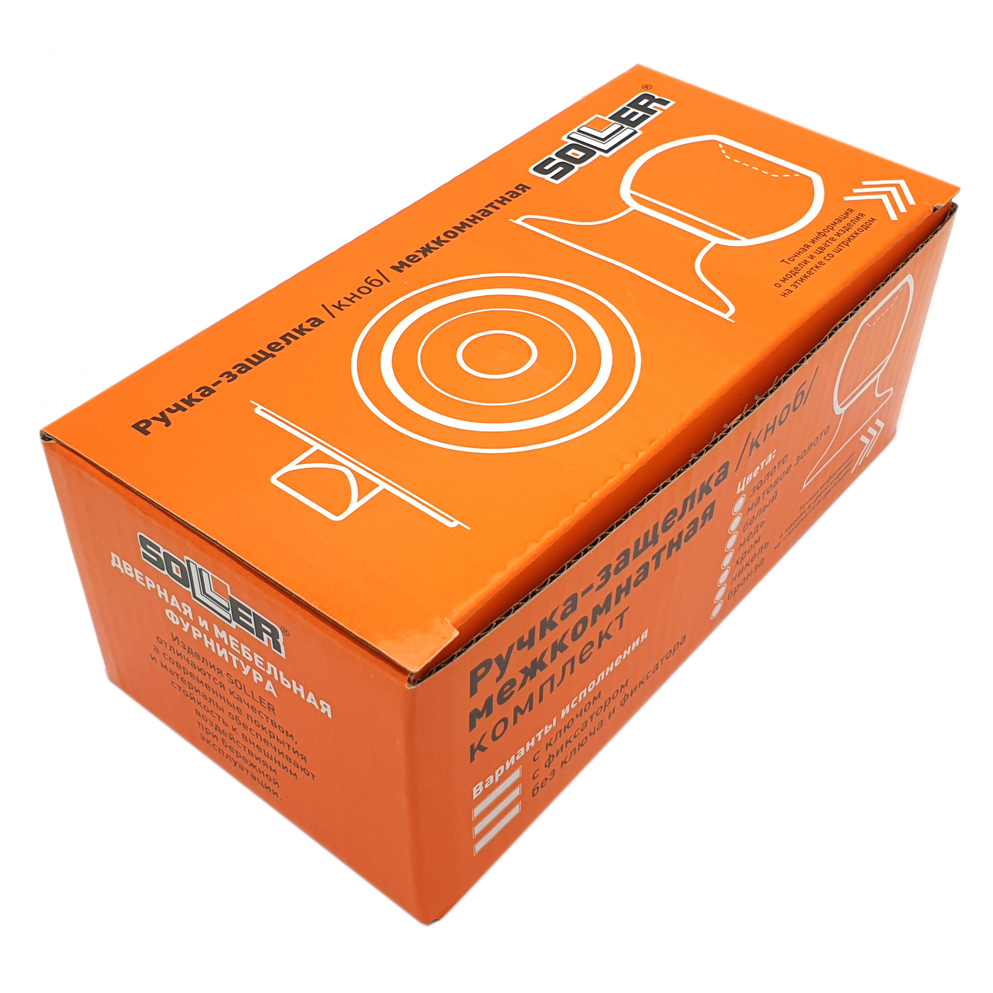 Ручка-защелка /кноб/ межкомнатная SOLLER 7817 ETPВ золото с ключом и фиксатором