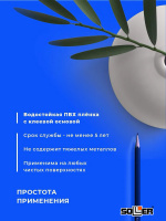 Пленка самоклеящаяся 0,45*8 м 7010 синяя