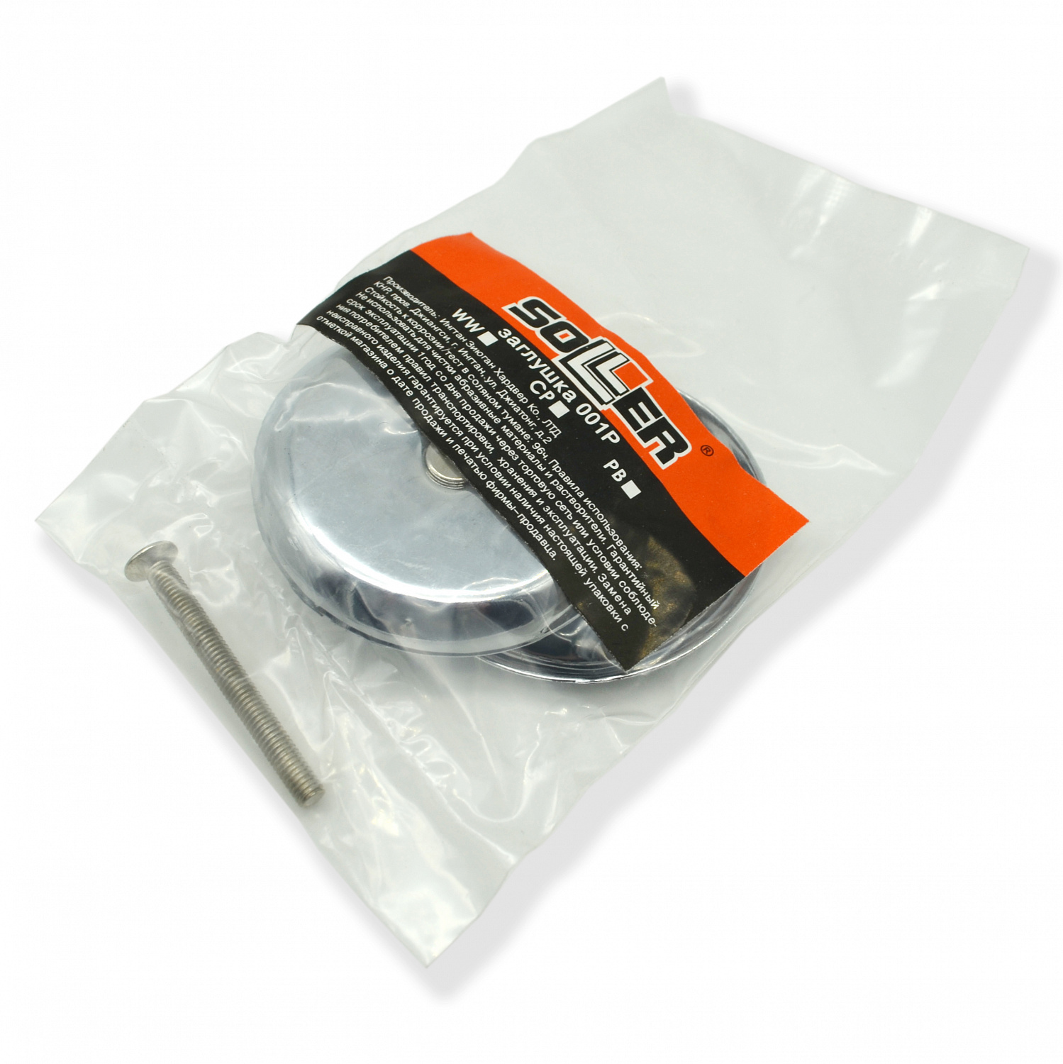 Заглушка дверная SOLLER 001Р хром