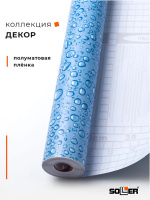 Пленка самоклеящаяся 0,45*8 м 3888 голубая в каплях