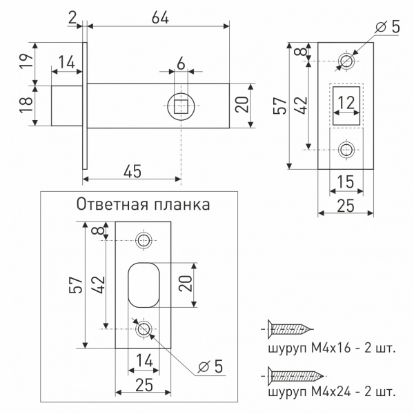 Задвижка дверная для ванных комнат SOLLER HD-002-BK-SN сатин для ванных комнат 