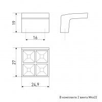 Ручка-кнопка мебельная SOLLER 607С-16 хром со стразами