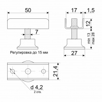 Опора регулируемая П-образная d-16 мм белая
