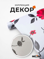 Пленка самоклеящаяся 0,45*8 м 8307